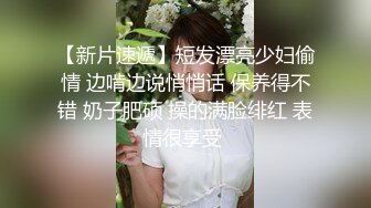 杏吧独家 女友感染新冠我的特殊治疗方法 美酱