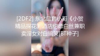   惊艳少女 精美JVID爆乳少女双人组黎菲儿x宝七暗夜魅魔人间取精 巨根初体验