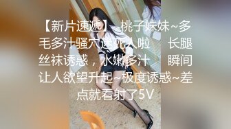 很久没播女神回归！外表清纯无毛嫩穴！性感情趣装白丝，极品美臀摇摆，椅子上张开双腿极度诱惑