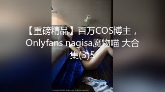 STP23060 顶级身材美乳翘臀网红小姐姐  蜜桃臀对着镜头扣穴  震动棒后入搅动呻吟  扭动细腰张开腿自摸  搞得小