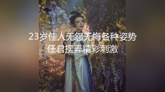 补习老师的蜜桃臀