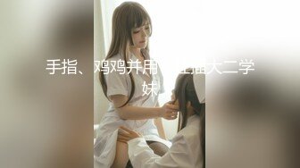 STP29270 重磅！顶级女神！美到炸裂【心戒】刚下海就被狂操！狂撸神似张馨予，魅惑尤物无套内射！ VIP0600