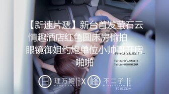 放假那天，两个高中生小情侣在教室激情做爱，女孩说我怕，男孩说我慢慢插进去，你把裤子脱了!无套操学生妹!