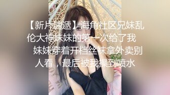 【兄妹乱伦】哥哥帮妹妹刮阴毛后玩具虐阴无套内射可爱清纯校服学生妹