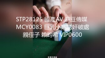  2024-09-25 星空传媒XKVP-137爆操对我玩仙人跳的骚逼人妻