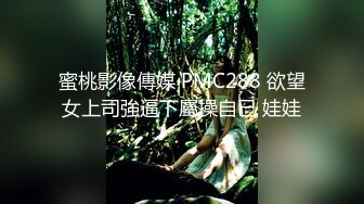 变态少女黑丝情趣露脸跟无能大哥激情啪啪，给大哥来个深喉口交