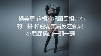 OnlyFans可盐可甜性瘾女友yuukoo私拍~调教打炮紫薇私处超嫩 (12)