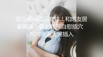 敏感少妇连续高潮逼被操肿了，怕老公发现，不敢回家！