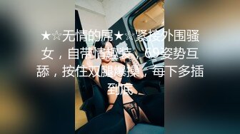 STP34265 大神探花辟帝酒店约炮网红科技脸外围女倒立旋转口爆漫游毒龙 抖M外围完美服务