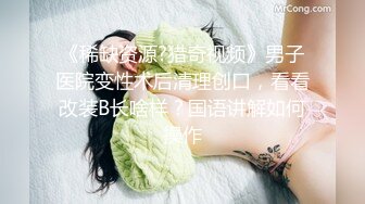 酒店实录 夜深人静工作之余和可爱女友探讨69秘密