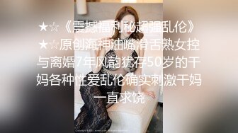 巨乳美女吃鸡啪啪 跟你做爱像打架似的一会儿这样一会儿那样 太累了 身材丰腴 逼毛茂密 操的奶子哗哗