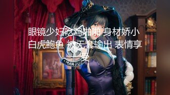 極品人氣網紅-臉紅Dearie-《病床上勾引醫生的性感護士》45P+1V