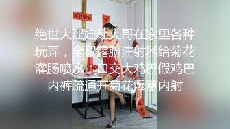 【新片速遞】  深夜小狐狸 黑丝大长腿，无套大屌超多诱惑花式打桩战后双双洗澡