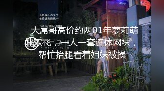 苹果超级丝袜控180大长腿 灰丝攻速鞋 女上位开腿小穴榨茎 汁液泛滥 狂艹内射浇筑蜜壶