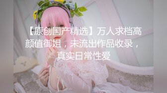 超美可爱甜美女神【蔡文姬嘤嘤怪】和炮友户外车震 特写掰穴超级粉嫩 难得的啪啪 粉红小嫩鲍特养眼