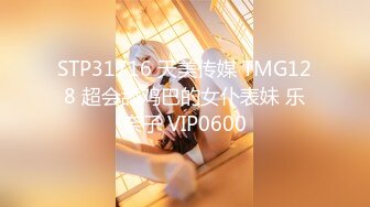 STP29141 【高端奢华顶级空姐】超美商务模特『小一一』极品女神重磅回归 又骚又御《此女只应天上有 人间谁配操一回》