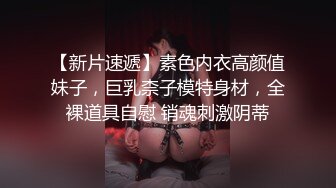 ❤❤良家漂亮小姐姐，外表甜美乖巧2，肉感身材炮友操逼，主动骑乘位抽插，按着脑袋深喉