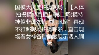 精东影业[JD125]复仇者联盟之神奇女侠大战美国队长