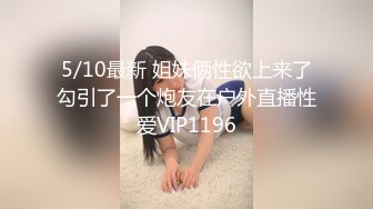 最新流出FC2-PPV系列限定品超极秘映像高颜值美少女香月萌无码援交唇红齿白娇羞可爱极品大奶肏的翻白眼中出内射