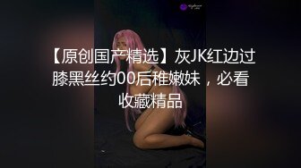 TZ-058.绫波丽.土下座痴女OL.奉仕谢罪.麻豆传媒映画原创伙伴兔子先生