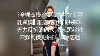 酒店女厕全景偷拍蹲着尿的极品少妇的多毛大黑鲍