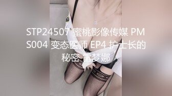 【新片速遞】  【淫乱女神❤️极品性爱】大号斗鱼蜜桃『苏恩』Puls版 男友把小伙伴都喊来开荤做多人运动 轮番上阵 高清1080P原版 