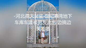 外围女模特镜头前奶子坚挺逼逼水多，各种骚浪动作不断，道具摩擦骚穴特写