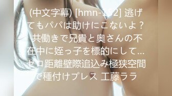 ✿91制片厂✿ KCM121 被老公下属强奸成瘾的美艳人妻 小艾