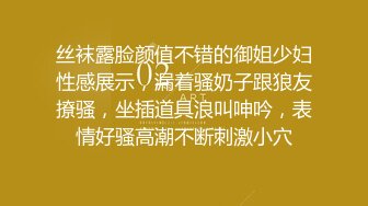 韩版百度盘泄密-情侣日常情趣秘密流出 赤身庆祝生日 黑丝长袜情趣开房私拍附1500生活照