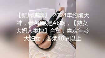 水床养生女技师TP客户按摩，乳推磨屁股洗完澡到床上，服务周到各种摩擦舔菊，深喉口交骑上来磨射