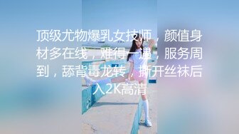 后入大屁股少妇女同事，皮鞭伺候淫语连篇呻吟不断