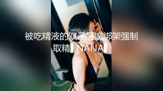 91无套后入单女，叫声真叫一个爽