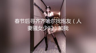 【新片速遞】最新流出❤️偷拍针织厂的年轻女工 还是一个粉嫩的无毛B