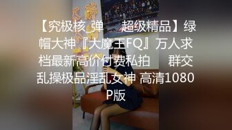 《极品淫乱✿夫妻自拍》铁杆梅西粉丝推特人类高质量淫乱夫妻【小鲸鱼】最新私拍，户外露出放尿野战车震，勾引洗车老头，紫薇高潮