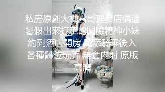 淫妻 简简单单打扮一下 准备出门浪一下 单男化为无情打桩机 水声 啪啪声 老婆一逼的骚水