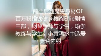 《反差女神☀️顶级泄密》爆炸伤害！泡菜国前女团成员盛世容颜极品模特chungwall私拍~被金主包养大玩SM性爱3P出道即巅峰完整版 (4)