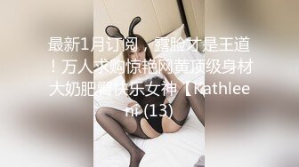 ❤️私密电报群土豪重金定制福利分享，巨乳网红脸美人儿【小甜豆】露脸私拍，户外露出紫薇与有声娃娃互搞第一人，太会玩了