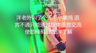  通奸乱伦-- 花三万勾搭包养嫂子，哥哥常年不在家，勾引装清高的嫂子，软磨硬泡！