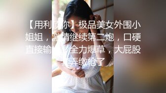 STP26882 03年小嫩妹爱玩炮击！全裸苗条贫乳，炮击快档进出猛插，翘起屁股后入，小小年纪真会玩