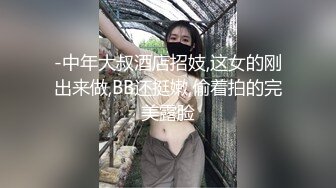 高挑性感的长发气质白领美女下班和帅气男同事一起娱乐会所喝酒唱歌,玩嘿后2人站在茶几上边操边唱歌-1