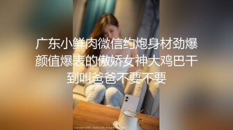 【极品媚黑️绿帽淫妻】娇小淫妻被绿帽老公献祭黑屌猛男性爱甄选