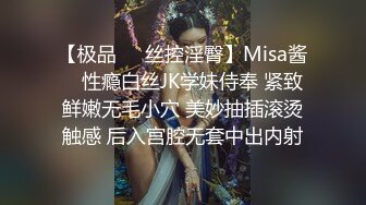   长岛冰茶模特儿妹妹，翘臀黑丝，操得超舒服，五千真的值啦