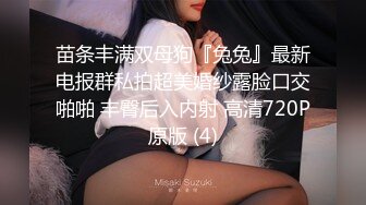 【骚妈带着两个女儿一起大秀直播】全程露脸好刺激黑丝情趣装诱惑吃奶舔逼AV棒自慰骚穴嫩的出水还没毛