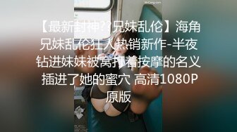 模特身材180长腿美女肉色丝袜配粉内逛街被抄底 钻石高跟超短吊带裙美女穿着骚丁