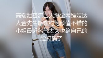 按摩店小粉灯村长出击路边按摩店几百块搞的牛仔短裤妹服务还不错貌似多给了200块小费