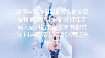 STP29946 ?娇嫩学妹? 极品校花极下海网红美少女 ▌小敏儿▌王者Cos安琪拉约拍 被摄影师内射中出 浓白精液疯狂溢出窄穴 VIP0600