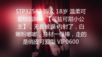 大神【我的枪好长】3P爆操蜘蛛女，轮流抽插，有对象还出来这么玩