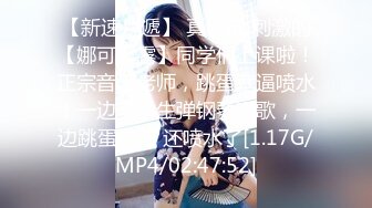 《精品泄密》被调教成小母狗的美女大学生“我家的狗说她很想见你，对的就是我”