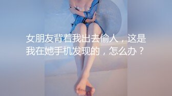 极品G奶！这身材绝了啊~【巨乳童童】好大~好圆~好性感~！【36V】  (8)