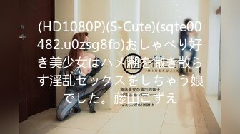 STP32570 蜜桃影像传媒 PMC467 婆婆催生儿媳向公公借种 斑斑